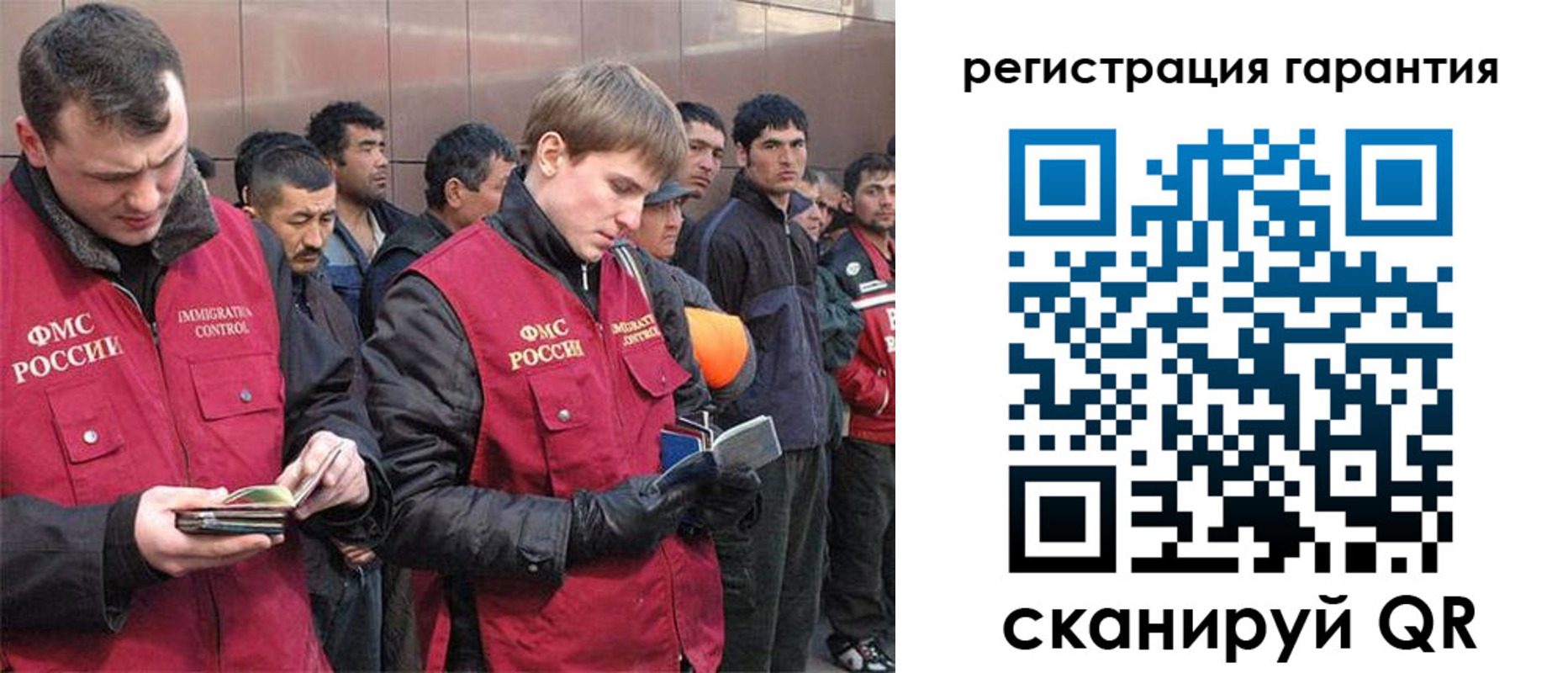 прописка поиск в Балахне