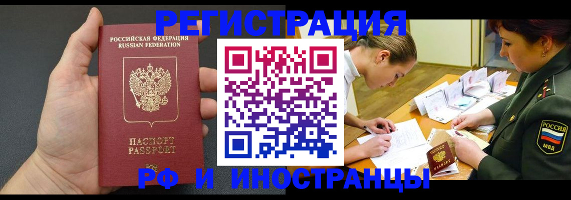 найти адрес прописки в Балахне