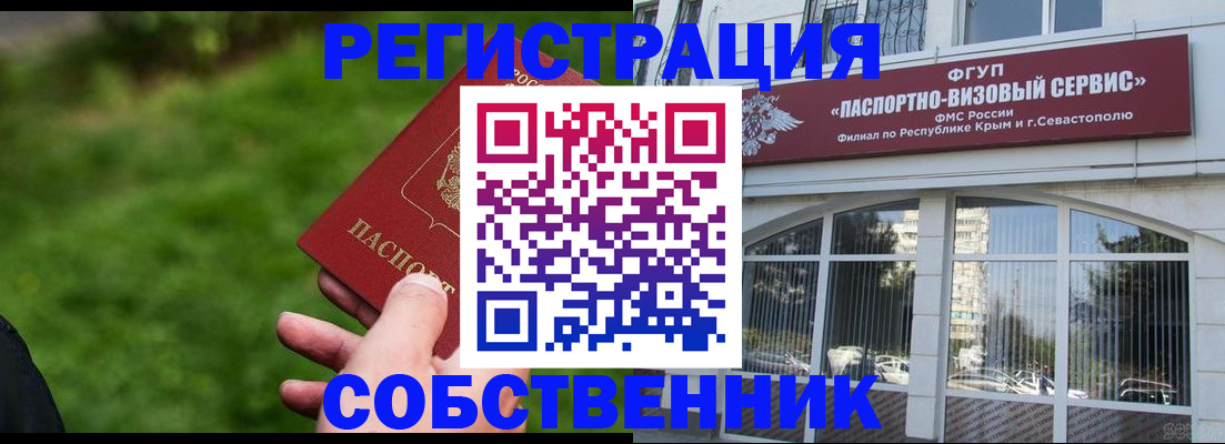 найти адрес прописки в Балахне