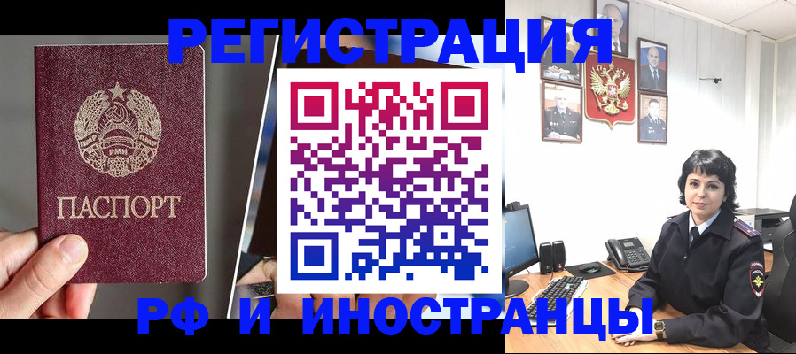 пропишу в квартире в Балахне